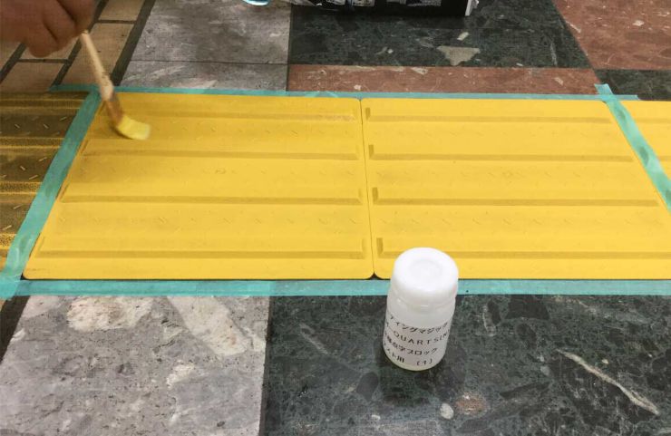SERA＃300は床面点字ブロックに【SERA#300】を塗布し耐傷性・耐汚染性・防滑性をテスト